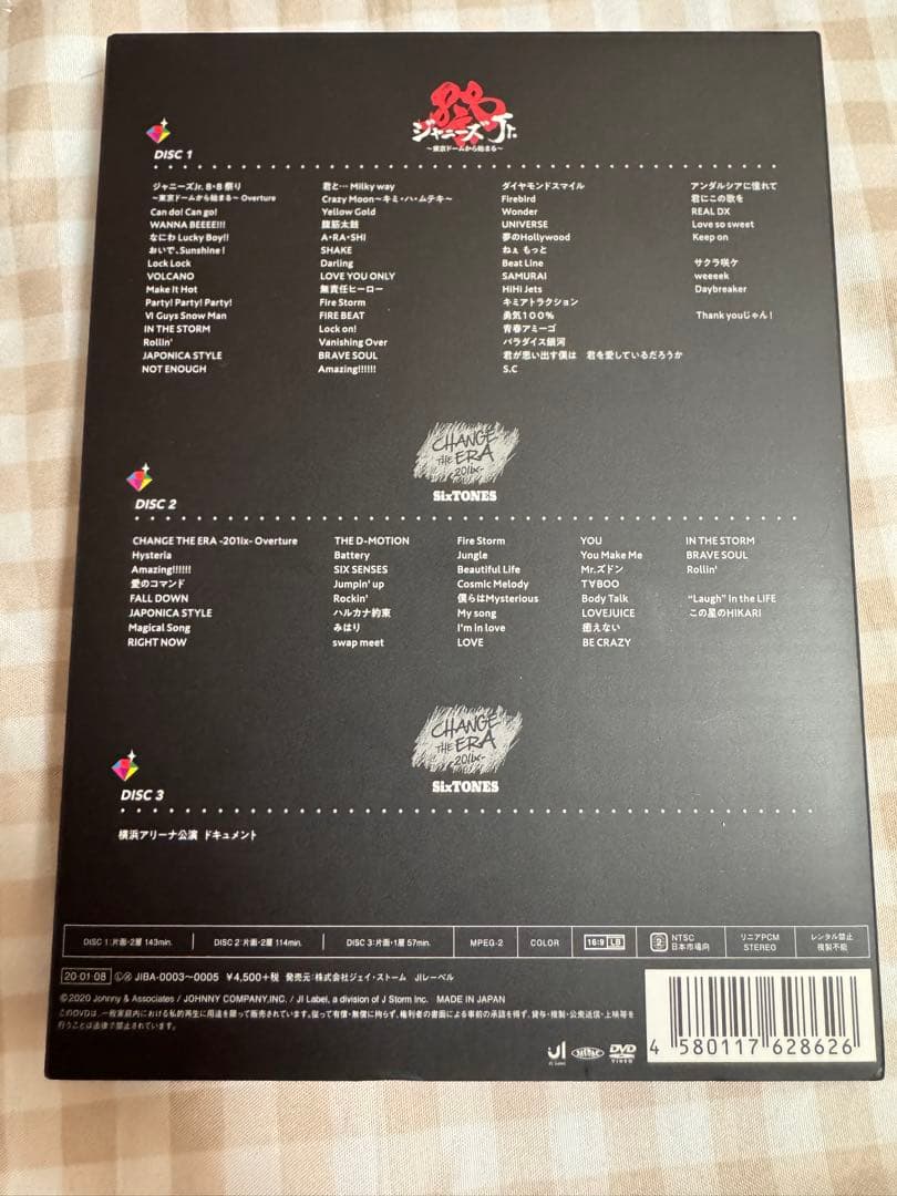 SixTONES 素顔4 DVD