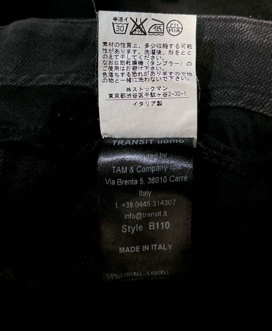 定価6.4万 伊製 TRANSIT UOMO 切替 美脚ストレッチパンツ XS
