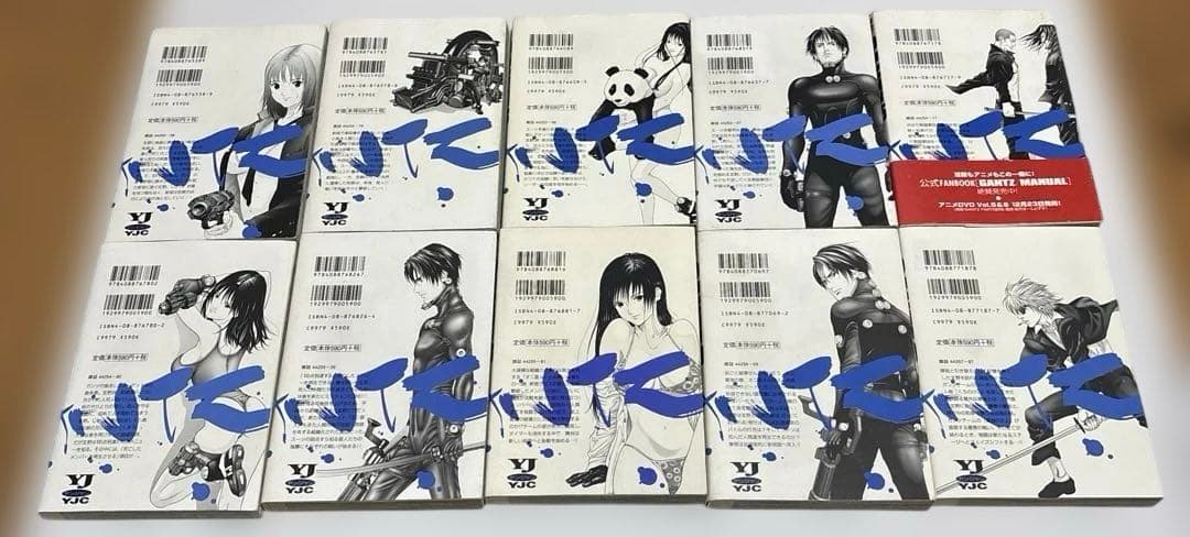 GANTZ (ガンツ) 1〜37巻　完結全巻セット