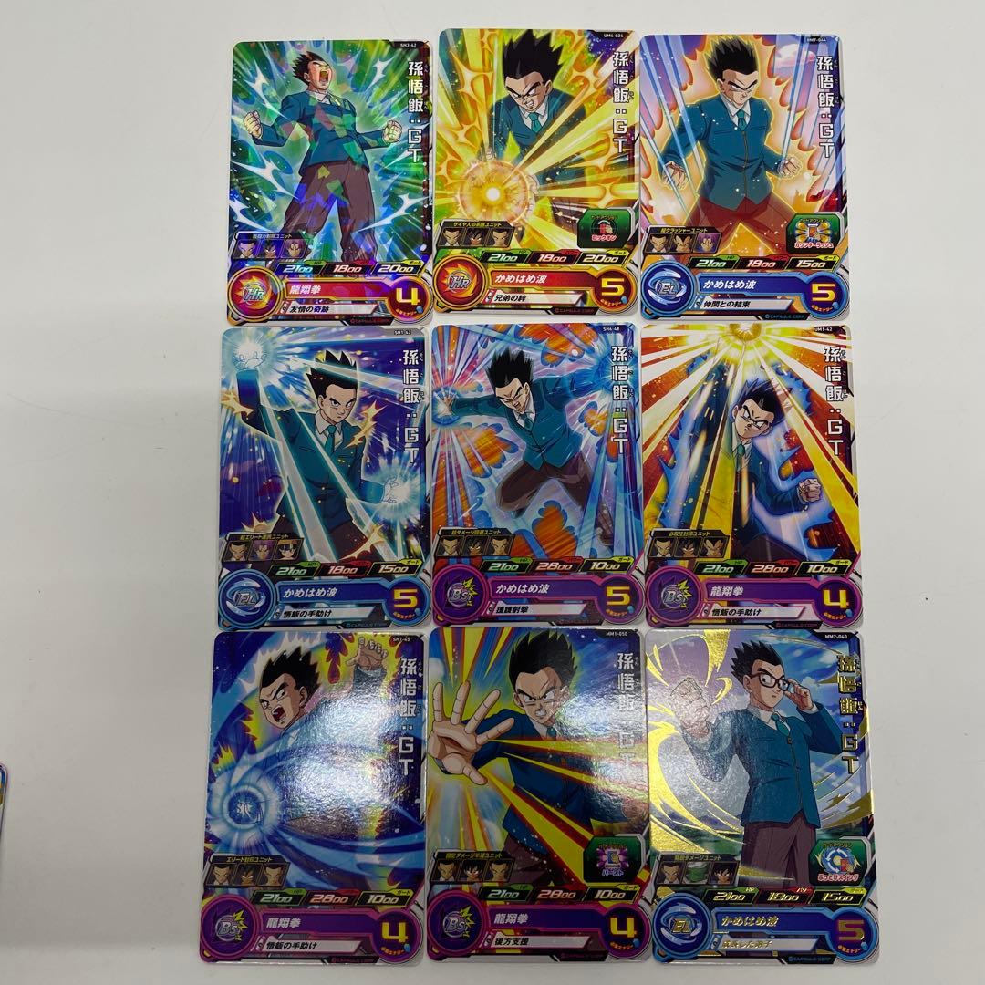 【ドラゴンボール】孫悟飯のみ　被り無し　191枚セット