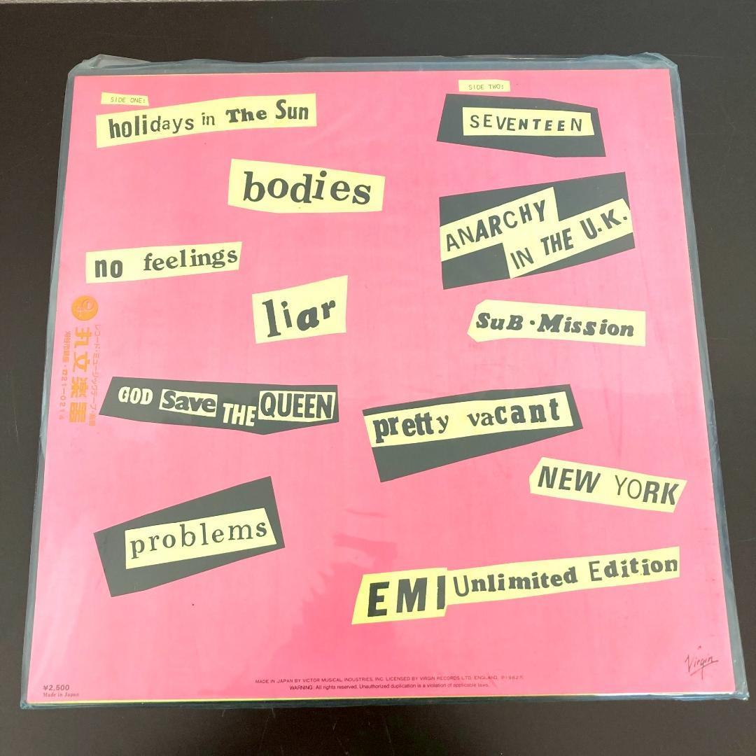 Sex Pistols セックス ピストルズ LP レコード 2点まとめ
