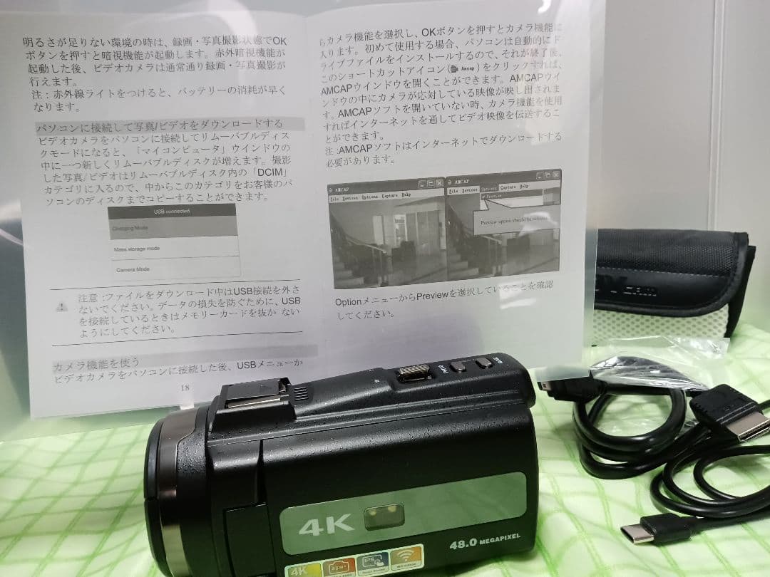 デジタルビデオカメラ 4K 4800万画素16倍　CMOS WIFI