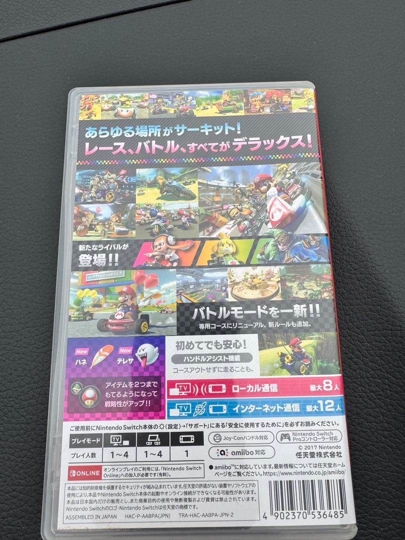 【マリオカート8 デラックス】【スーパーマリオブラザーズワンダー】2点セット