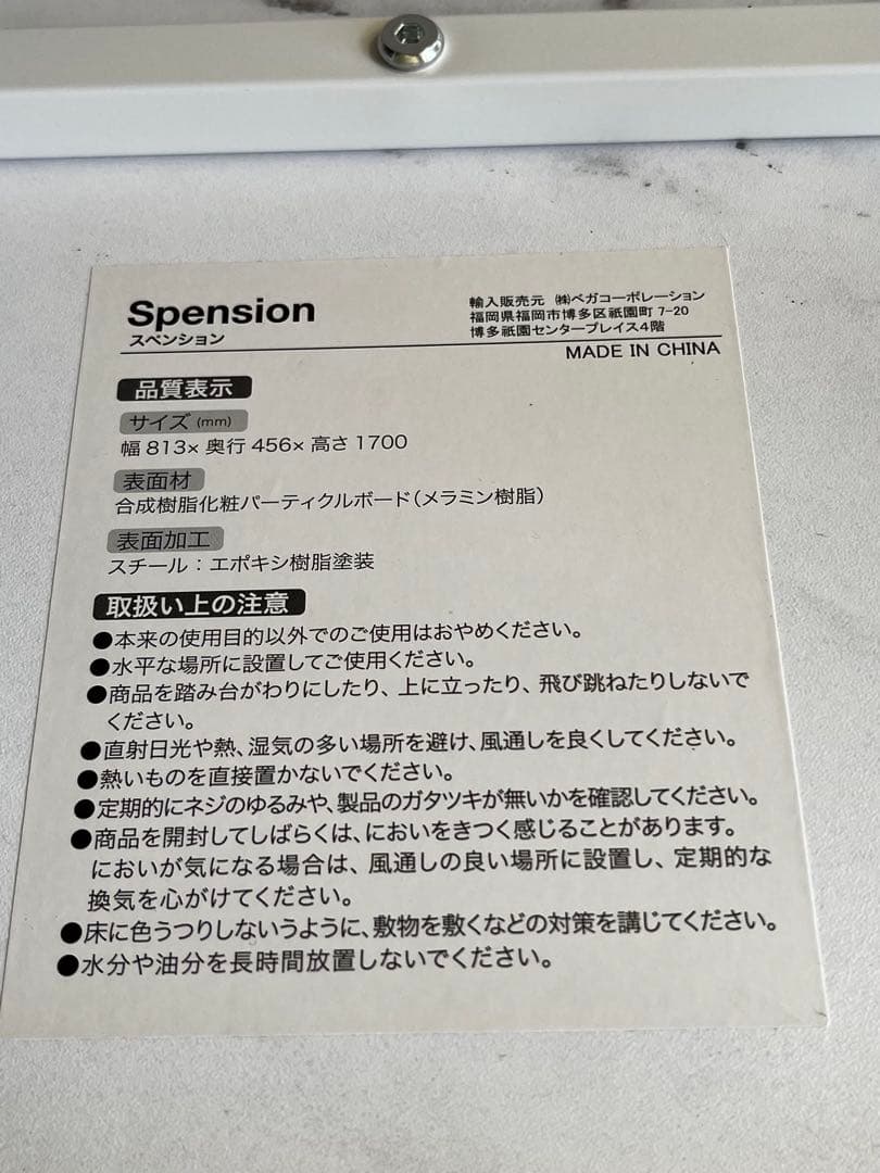 LOWYA キッチンラック　レンジ台　ゴミ箱収納　大理石柄　80幅サイズ