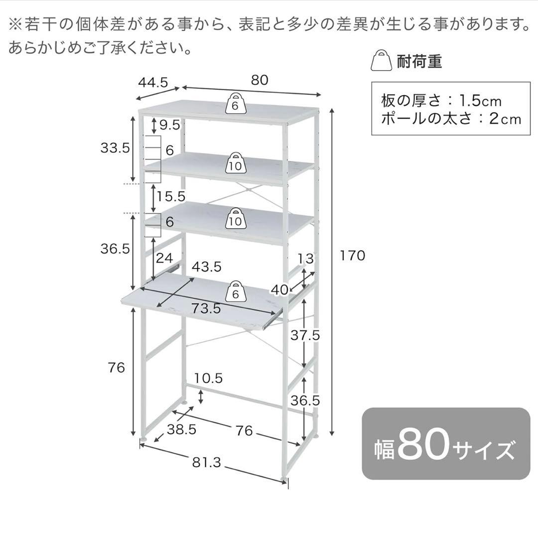 LOWYA キッチンラック　レンジ台　ゴミ箱収納　大理石柄　80幅サイズ