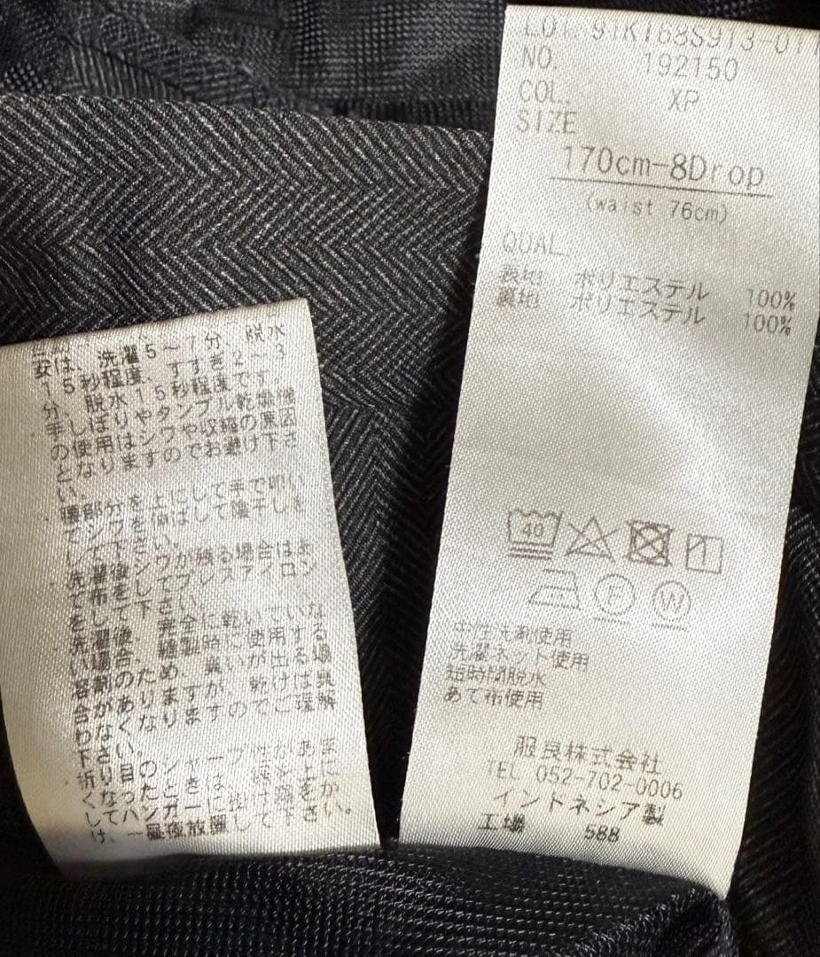 THE SUIT COMPANY ×KOMATSUスーツセットアップ　洗える