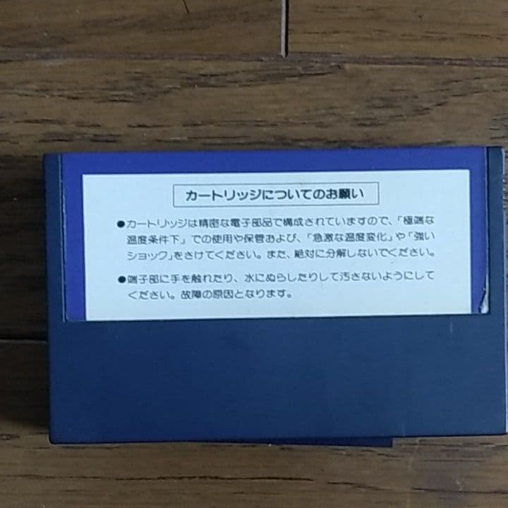 PV-2000 カシオ　ゲーム機　落がき　らくがき　レアゲームソフト