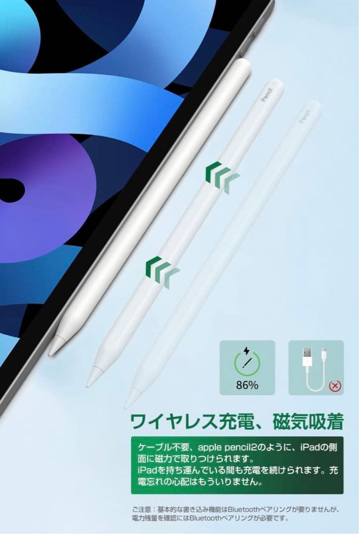iPad専用ペン　viangs