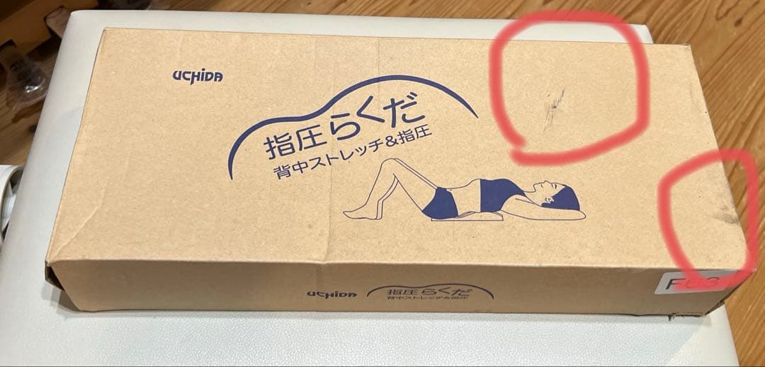 UCHIDA 指圧らくだ 木製 ストレッチ用具 未開封