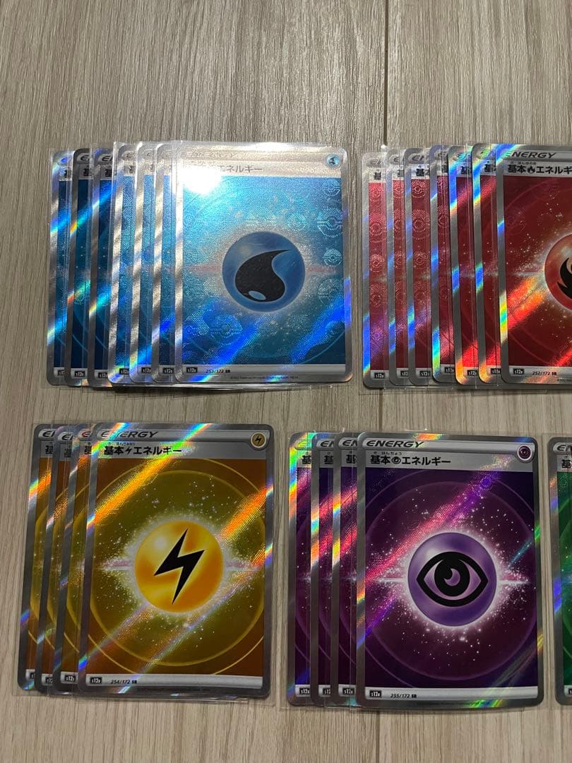 ポケモンカード エネルギーセット SR 30枚