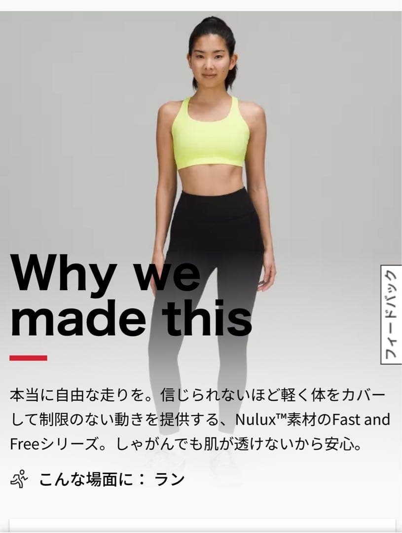 ma ルルレモン ヨガ ラン パンツ Fast and Free XS