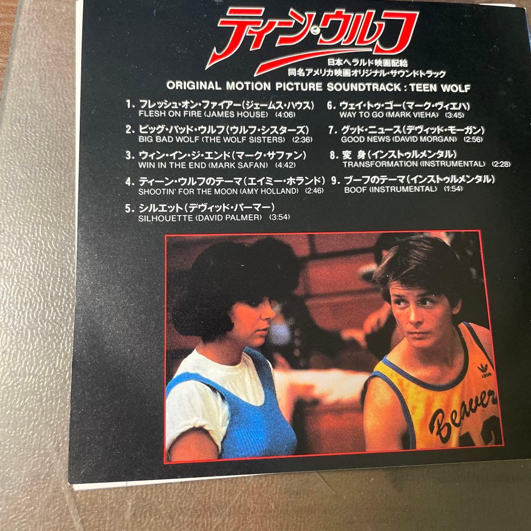 OST ティーン・ウルフ