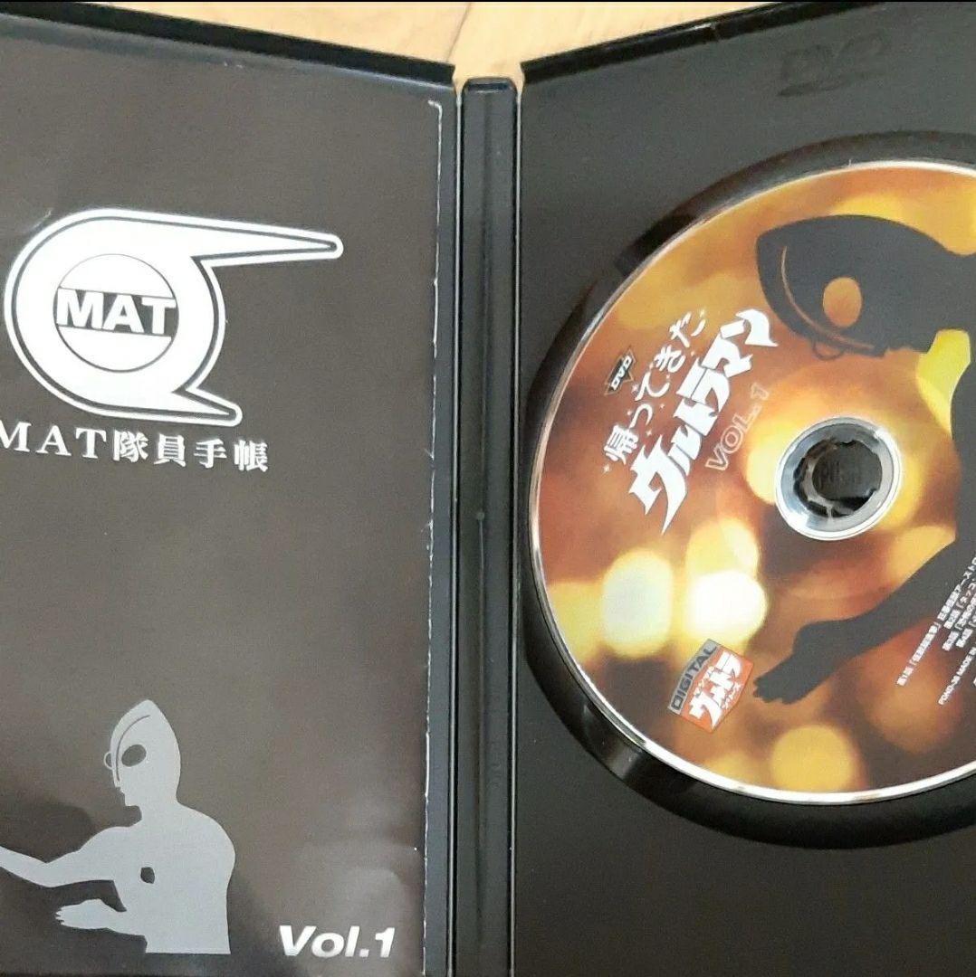 帰ってきたウルトラマン　DVD　全巻セット