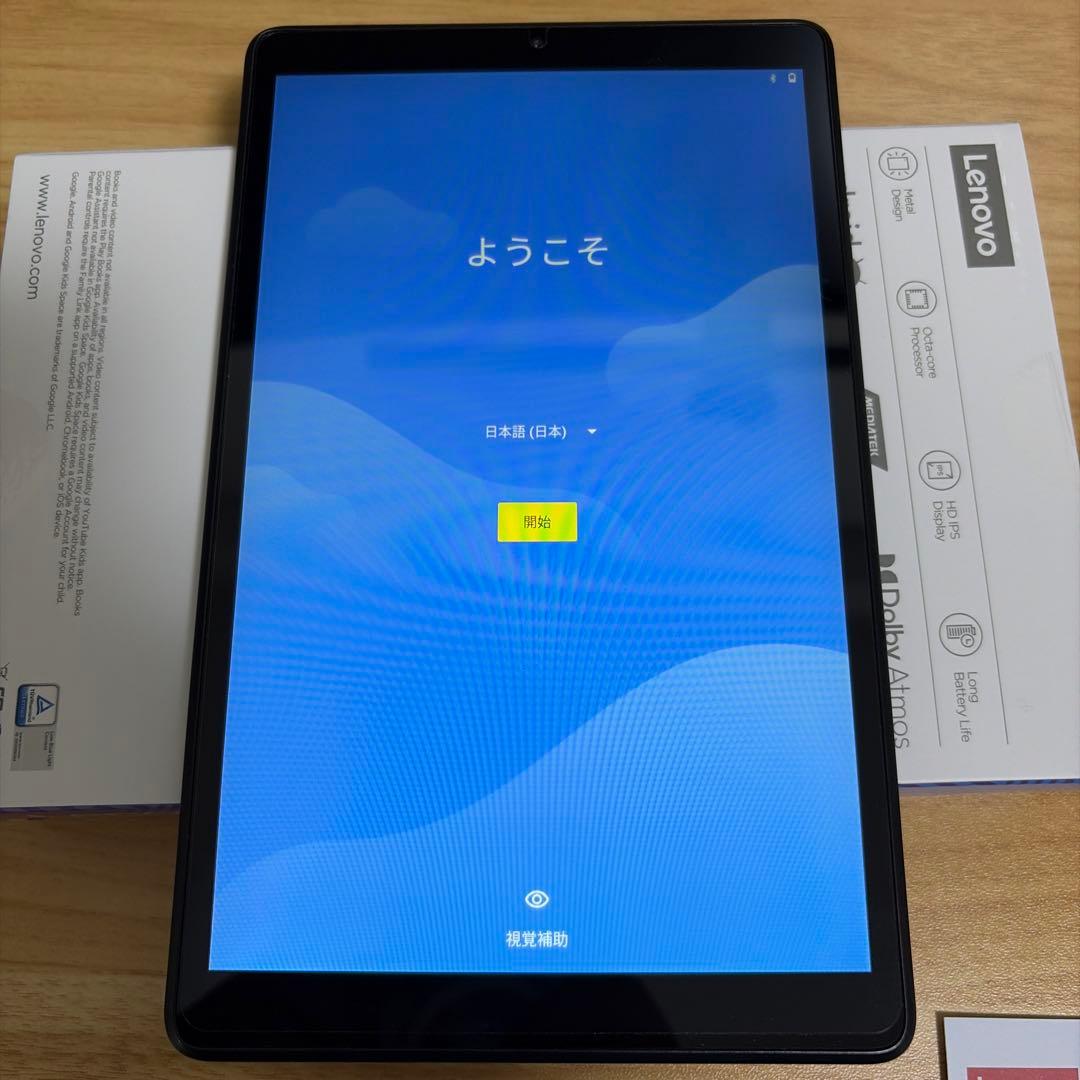 【美品】Lenovo Tab M8 タブレット &ケースカバー（水色）付