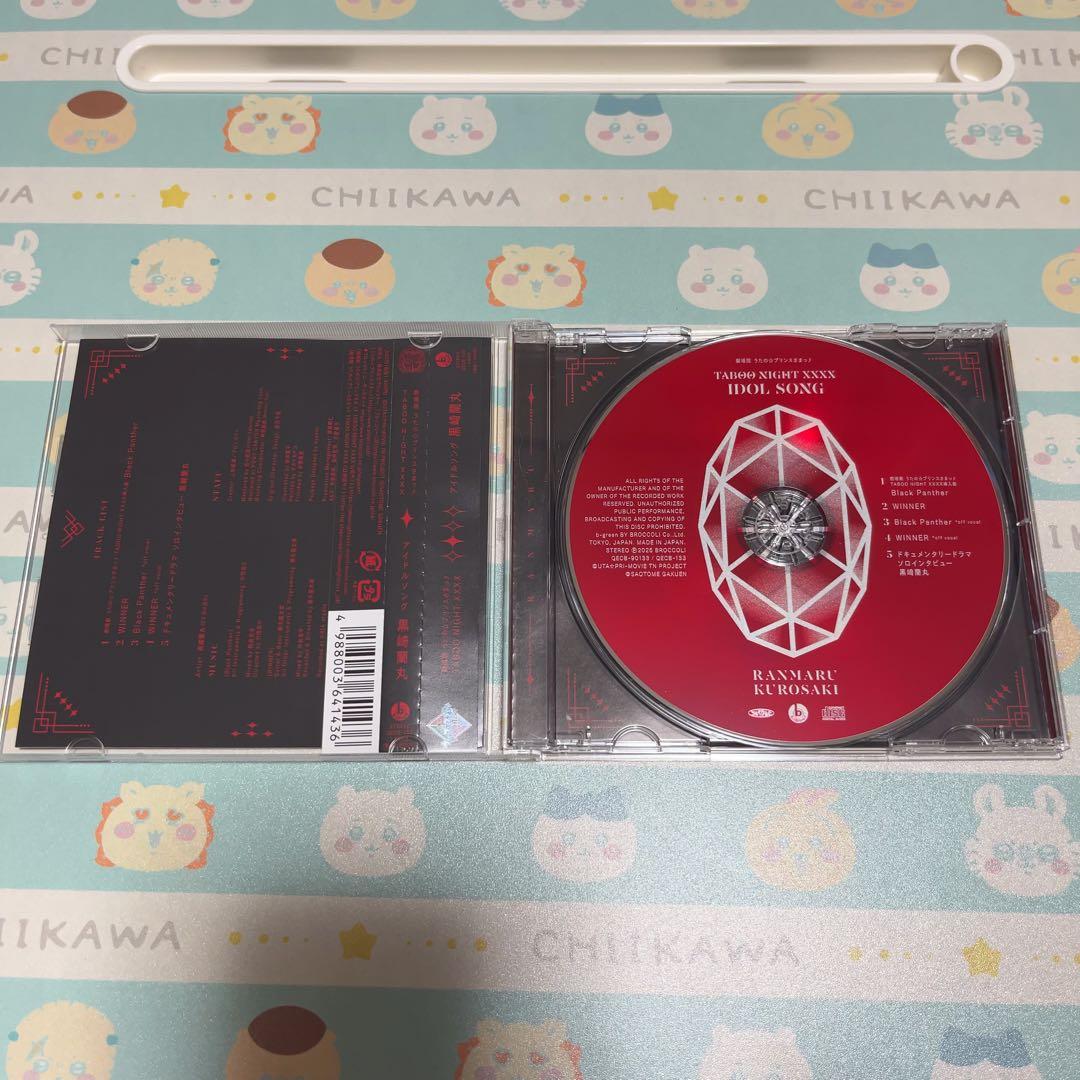うたの☆プリンスさまっ♪ タブーナイト XXXX CD セット カルナイ