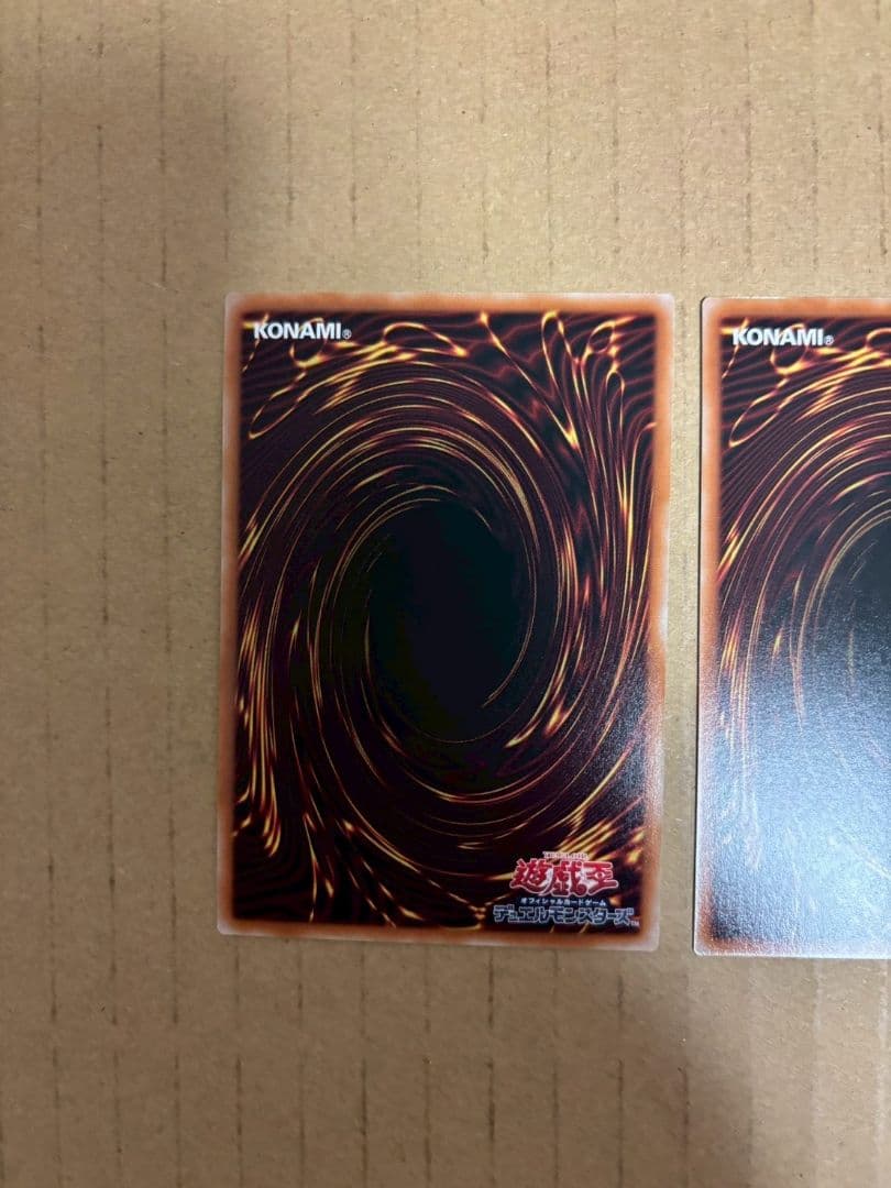 遊戯王 OCG 天羽々斬之巳剣 ウルトラレア 2枚セット