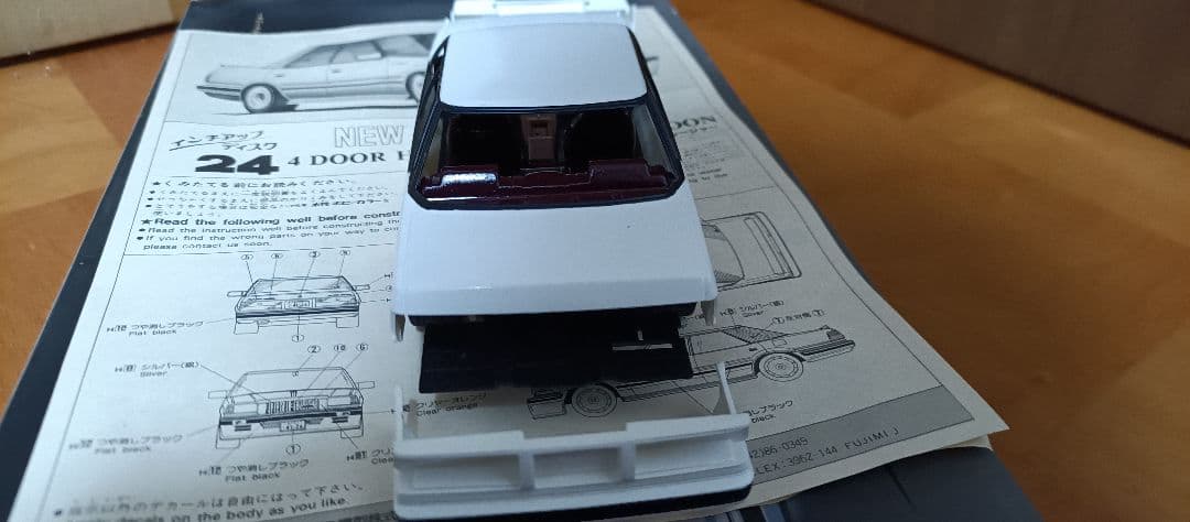 FUJIMI ニュークラウン　2.0　スーパーチャージャー 1/24