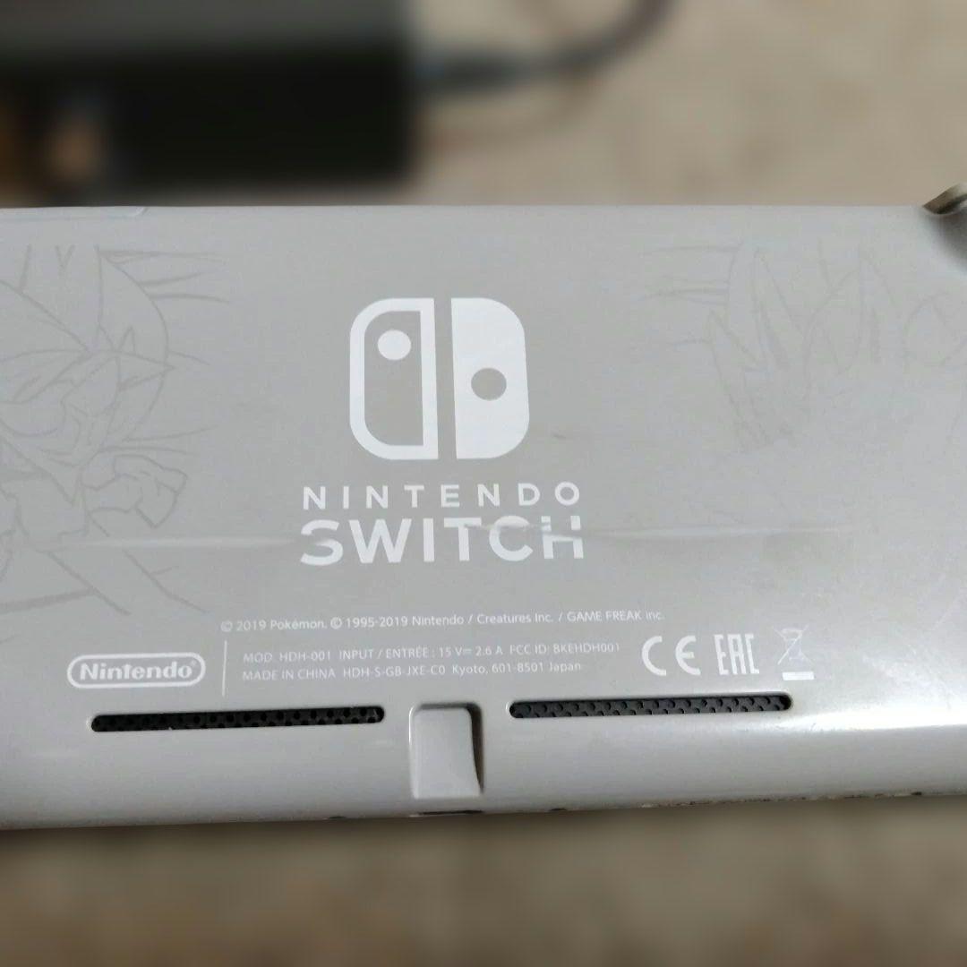 Nintendo Switch Lite 本体と充電器 ザシアン ザマゼンタ