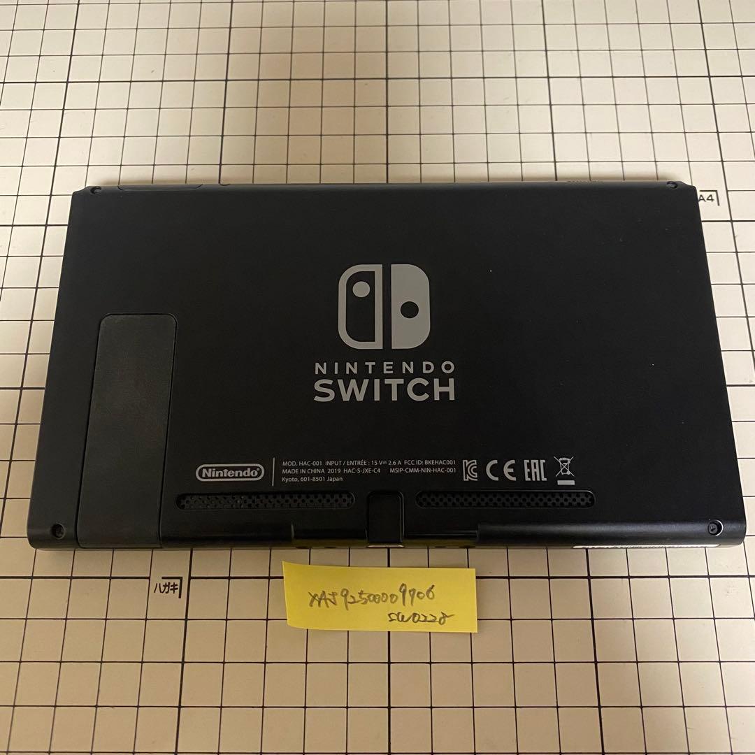 0228旧型 Nintendo Switch 本体のみ