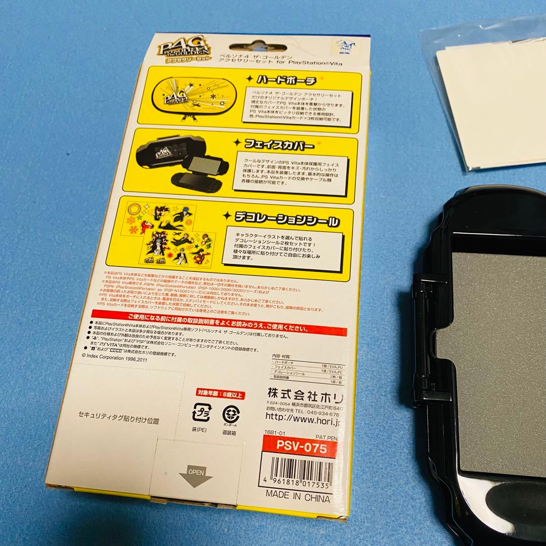 PSVita ペルソナ4 ハードポーチ フェイスカバー デコレーションシール