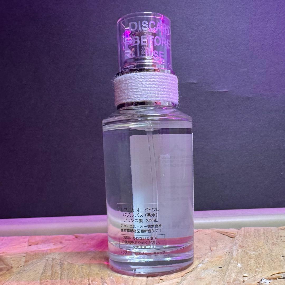 Maison Margielaバブルバス30ml 未使用　オイティマ