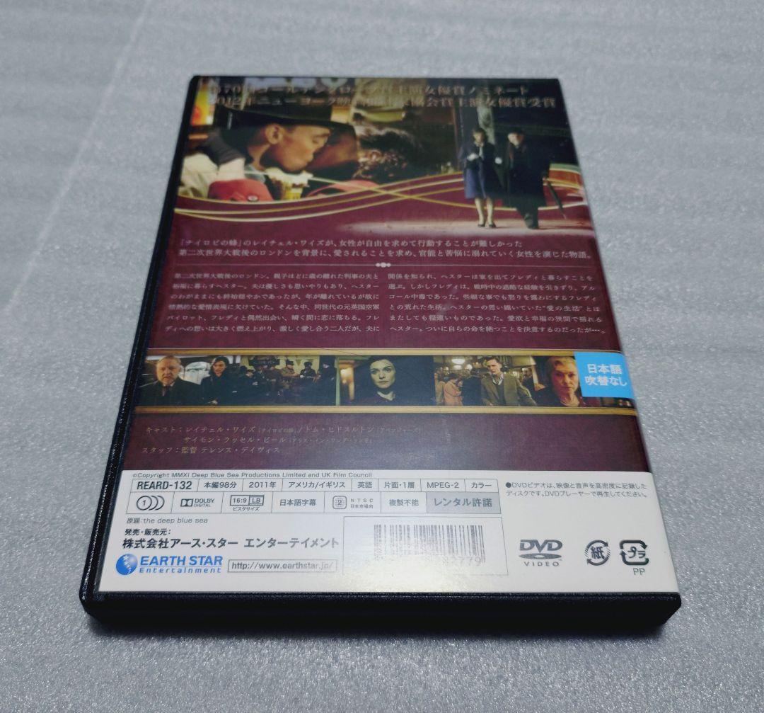 【まとめ売り】洋画5本