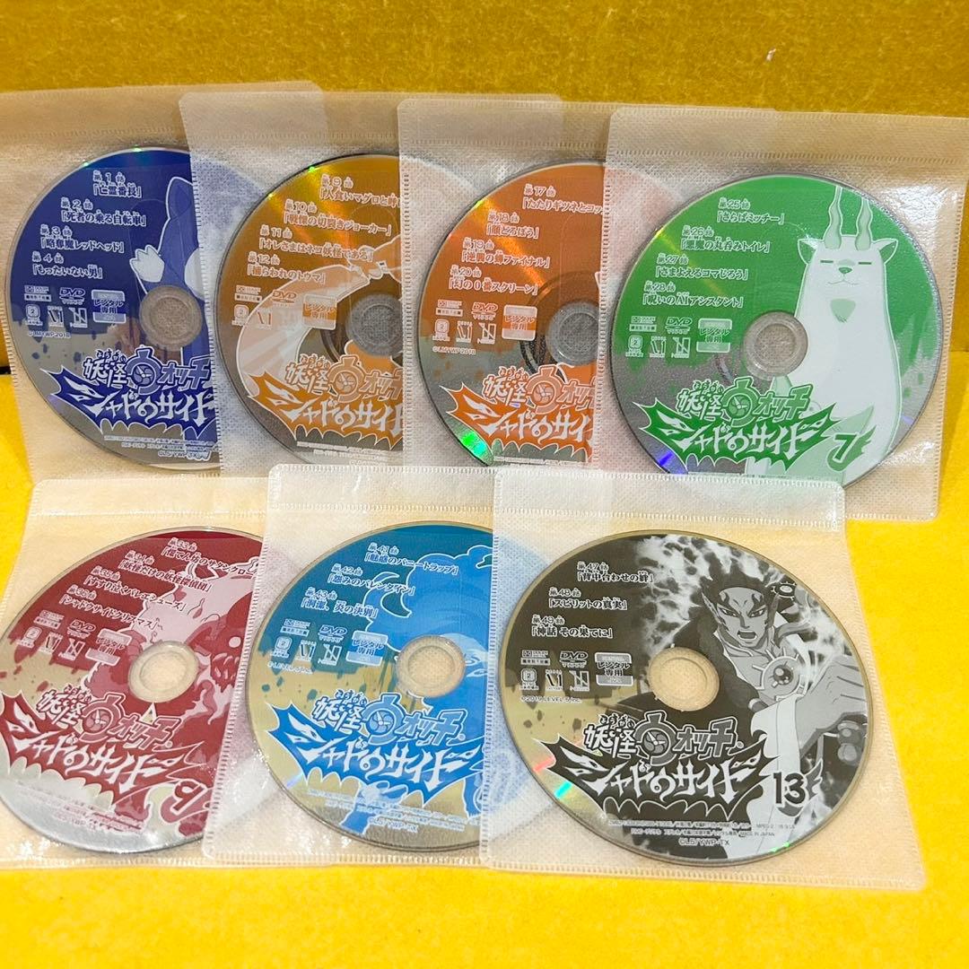 妖怪ウォッチ シャドウサイド DVD 全13巻 全巻セット アニメ 全49話