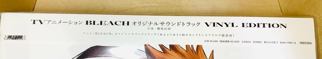 BLEACH Original Soundtrack レコード盤 LP 限定盤