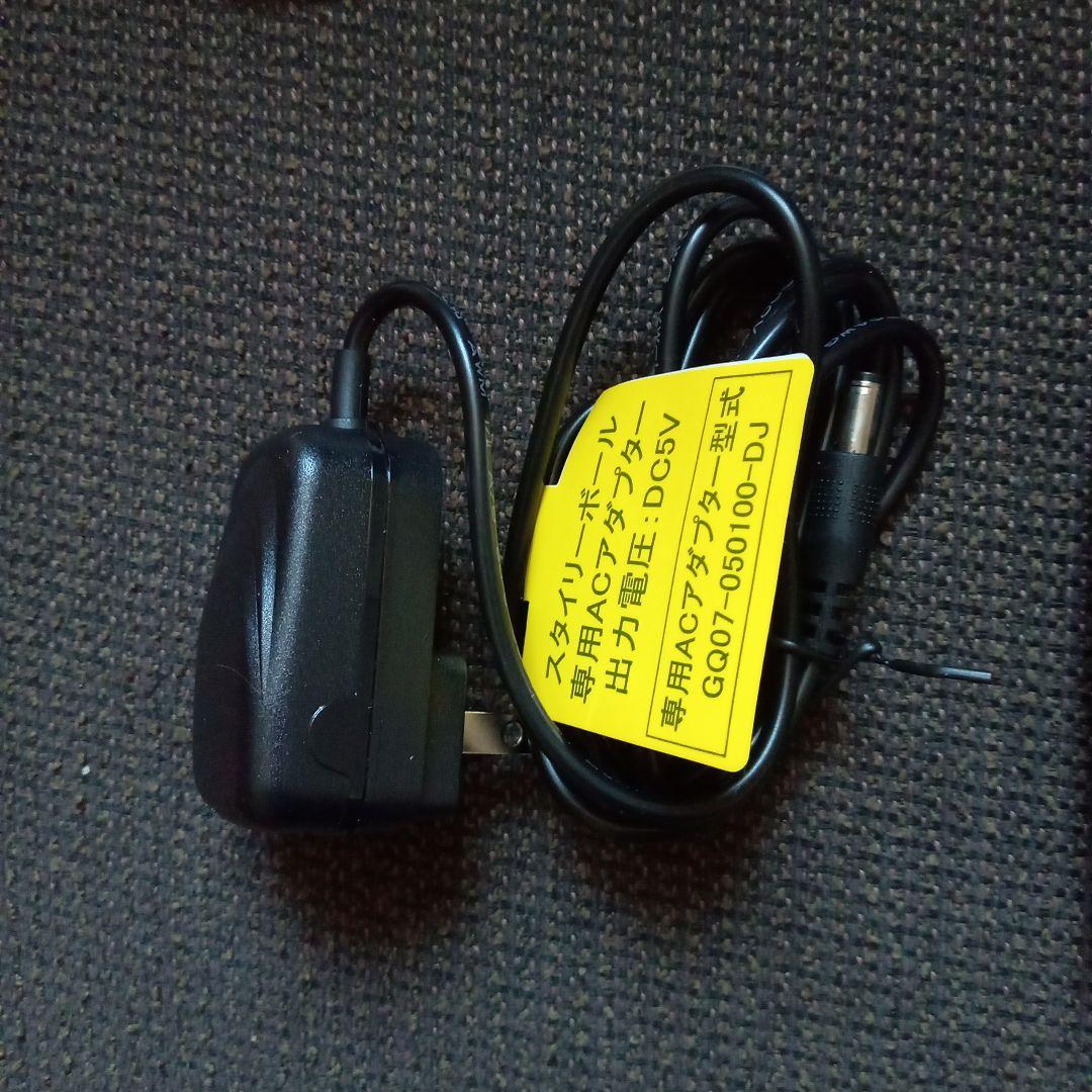 スタイリーボール SLB-100 青