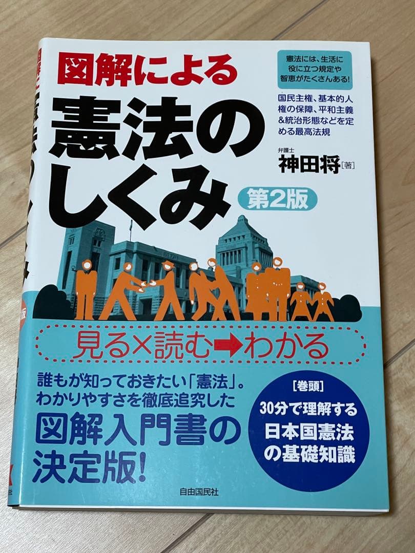 子供　保育　幼児　参考書９冊セット