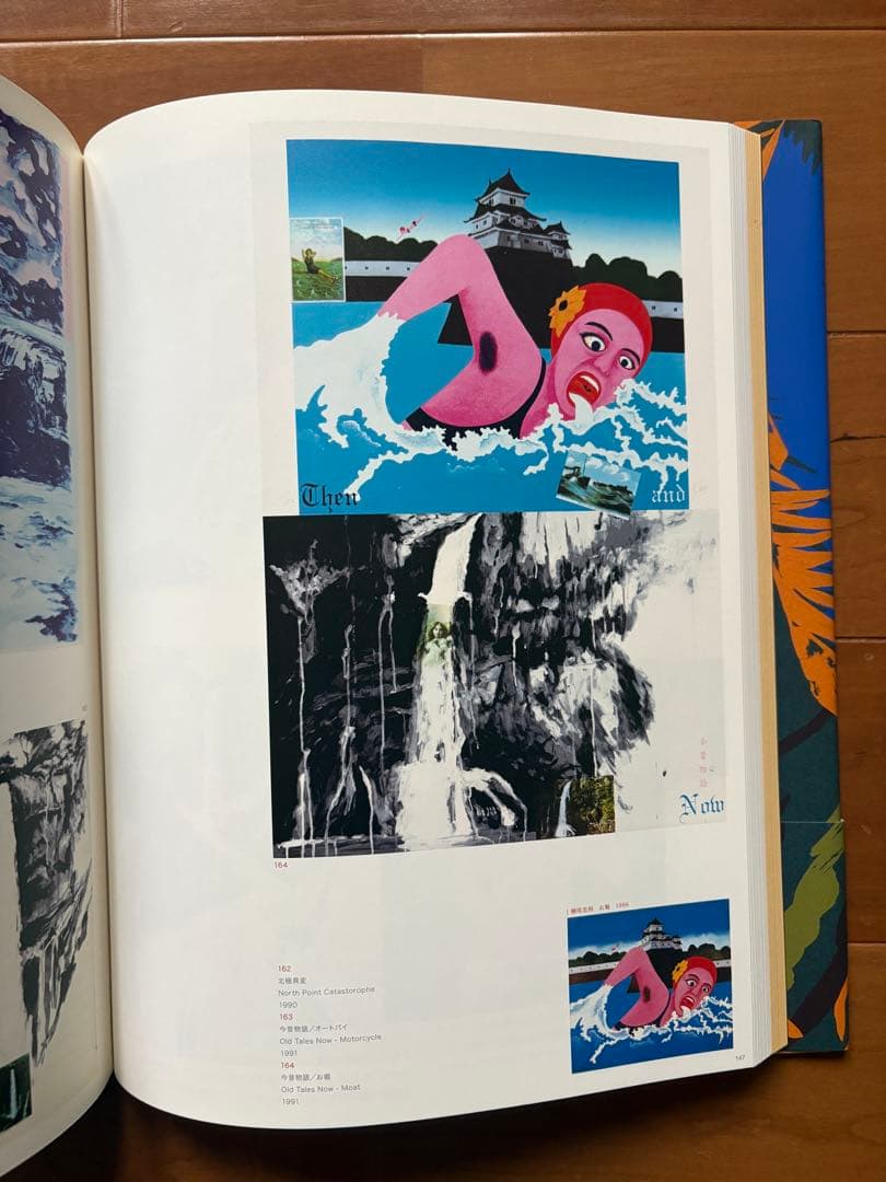 【直筆サイン入り】横尾忠則全版画 HANGA JUNGLE 国書刊行会 2017
