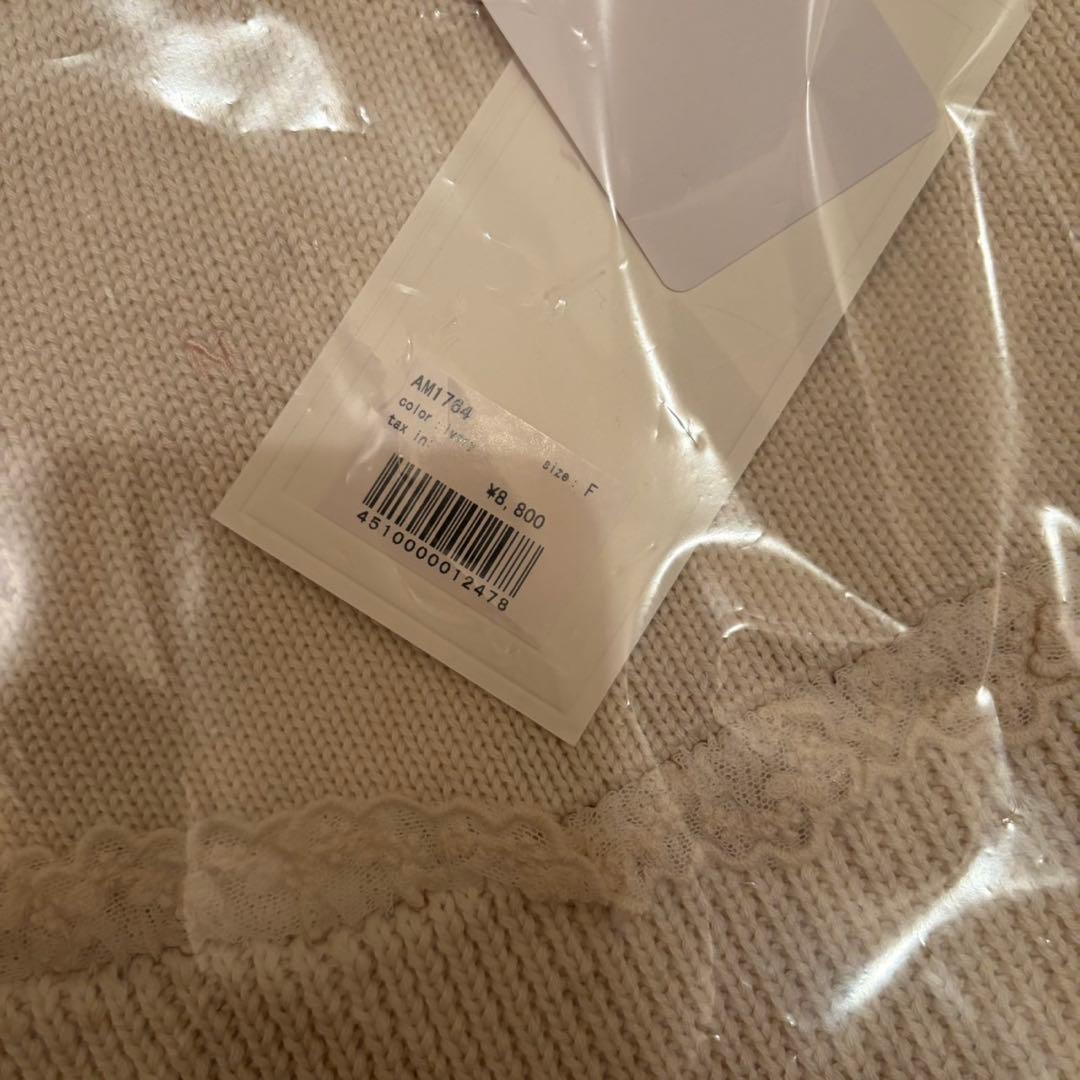 ラスト１つ Andmary Lil lace knit tops ivory