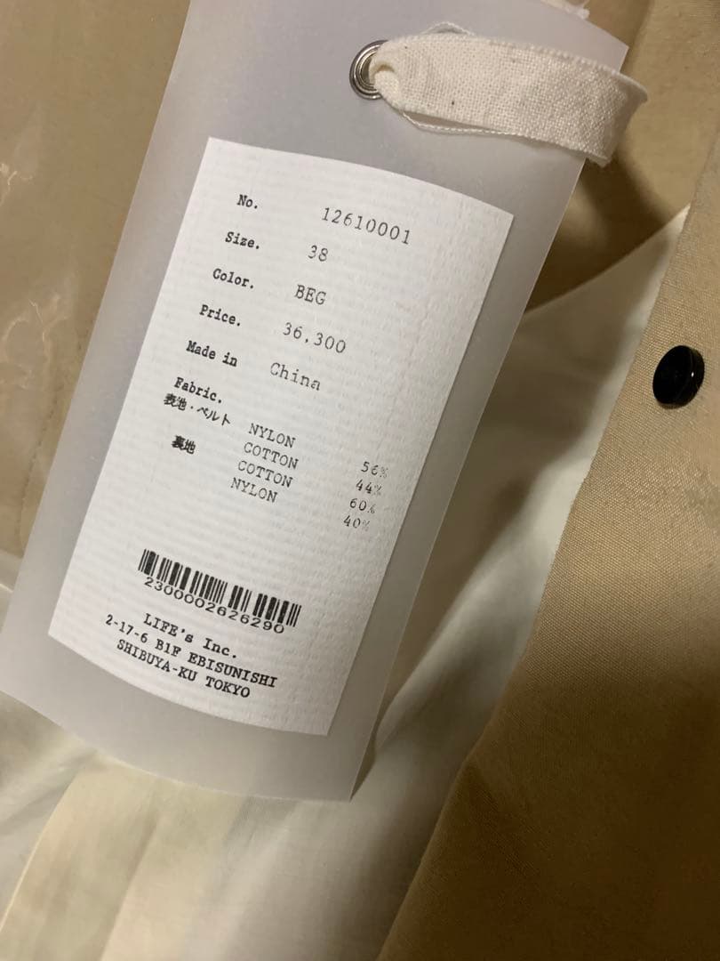 【新品】TODAYFUL Spring Short Trench 38 ベージュ