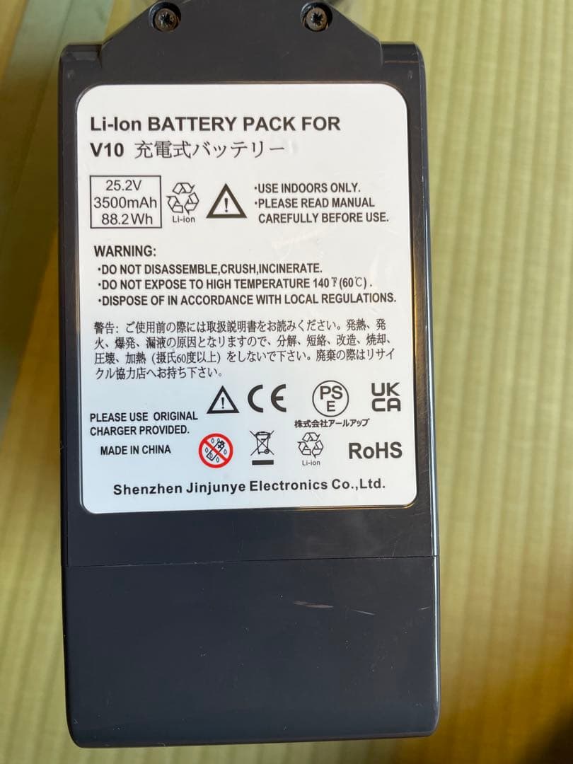 Dyson スティッククリーナー　ダイソン　sv12 動作品