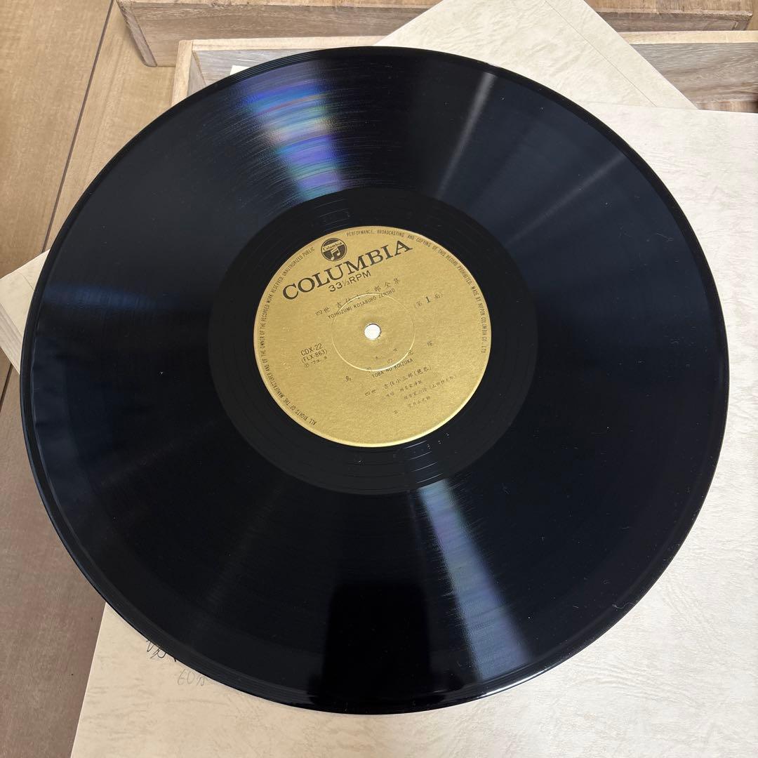 四世　吉住小三郎全集　レコード