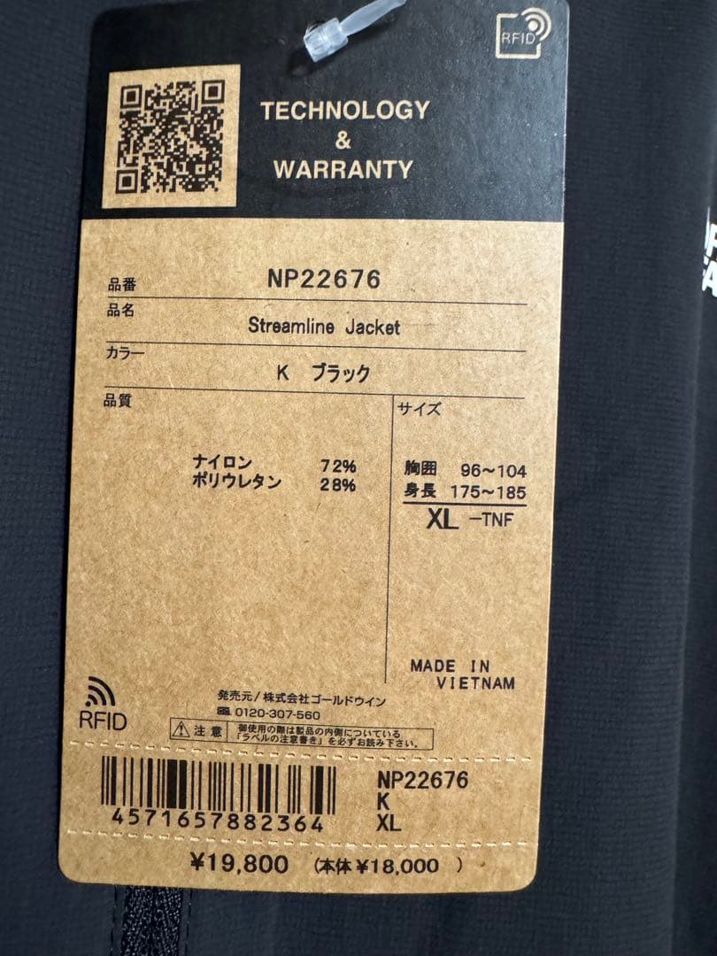 ノースフェイス　ストリームラインジャケット　XL