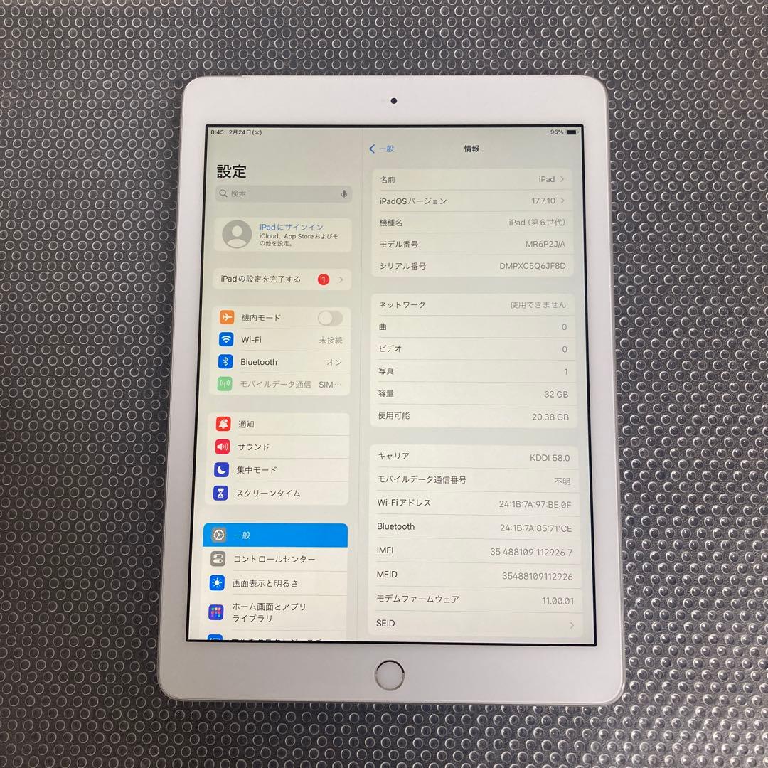 903【早い者勝ち】電池ほぼ新品☆iPad6 第6世代 32GB SIMフリー☆