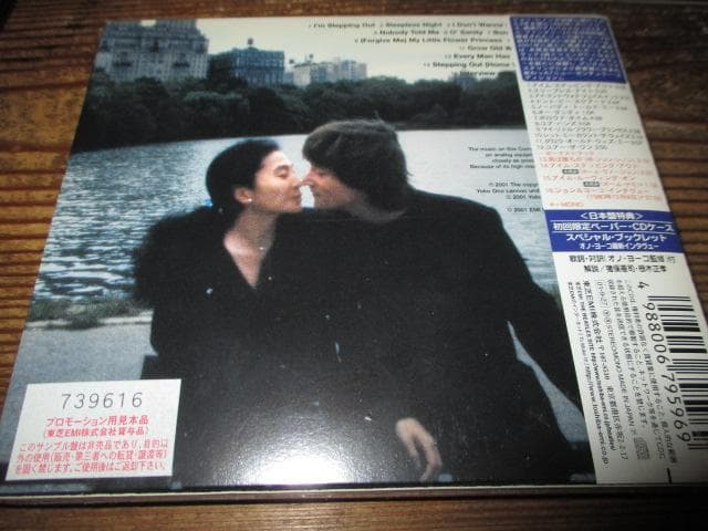 john lennon (RARE!!未開封2枚セット送料込み）