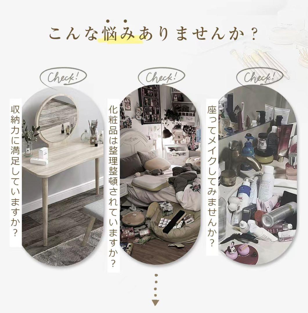 ドレッサー おしゃれ コンパクト ミニ 小さめ ローテーブル ロータイプ ワゴン