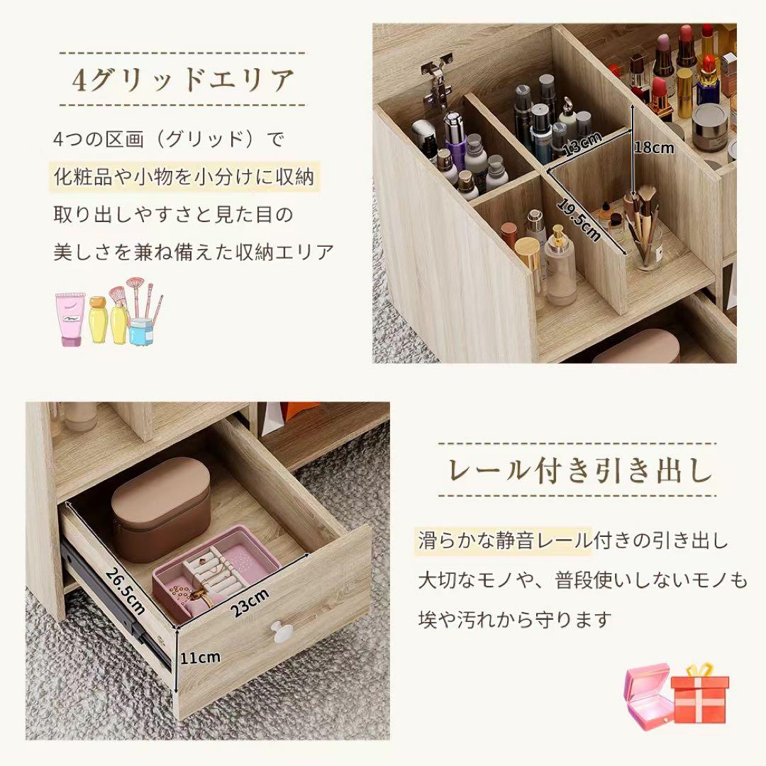 ドレッサー おしゃれ コンパクト ミニ 小さめ ローテーブル ロータイプ ワゴン