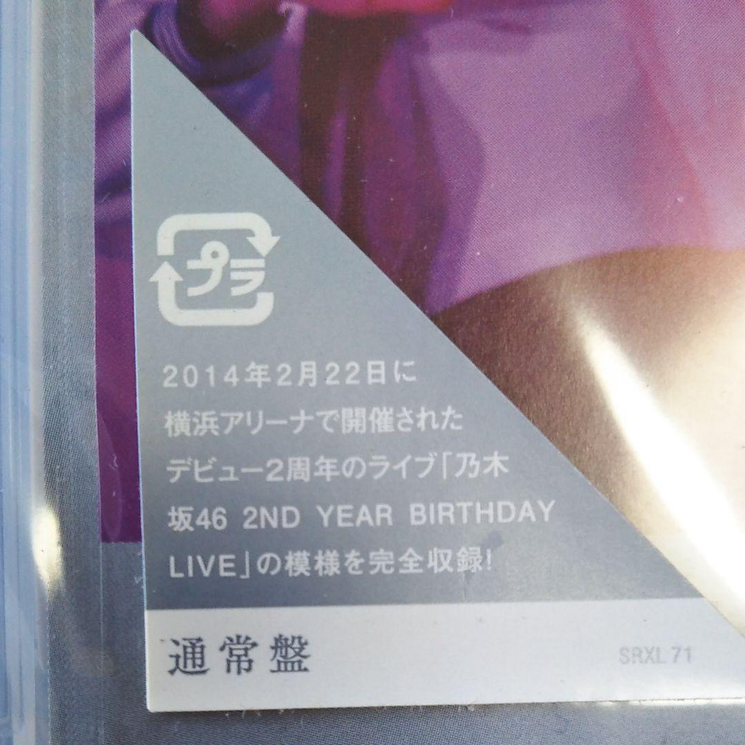 乃木坂４６   ２ND  YEAR  BIRTHDAY  LIVE