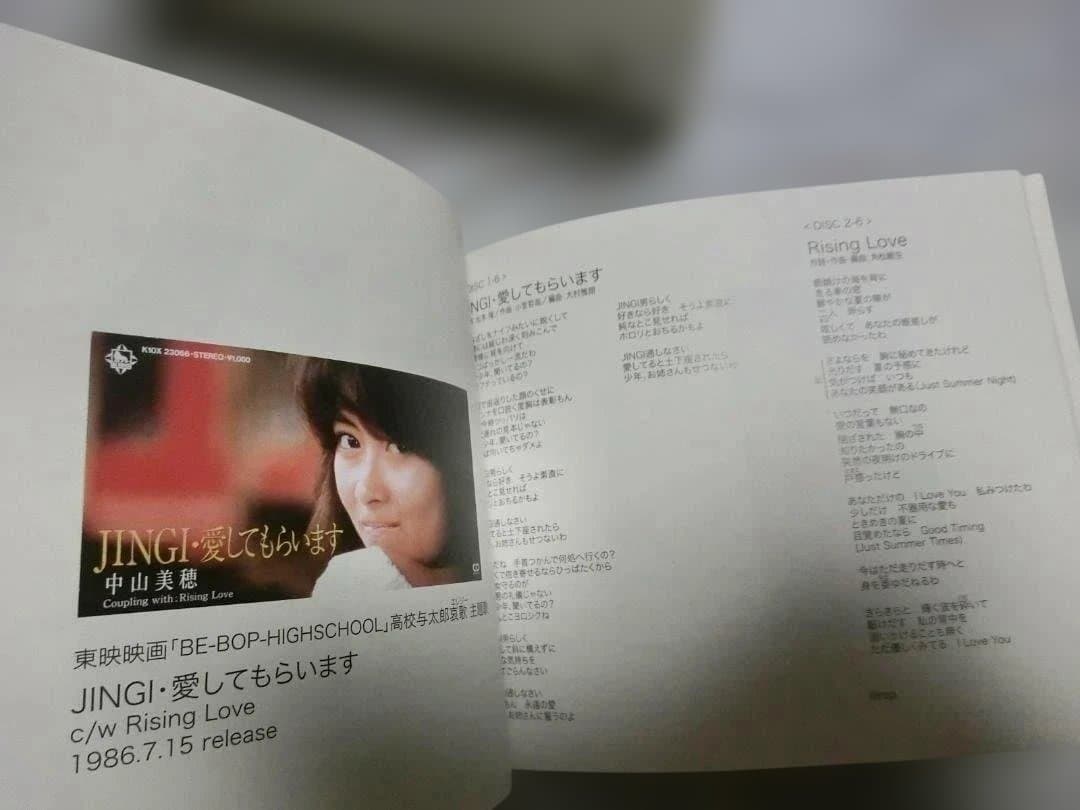 中山美穂 Complete SINGLES BOX
