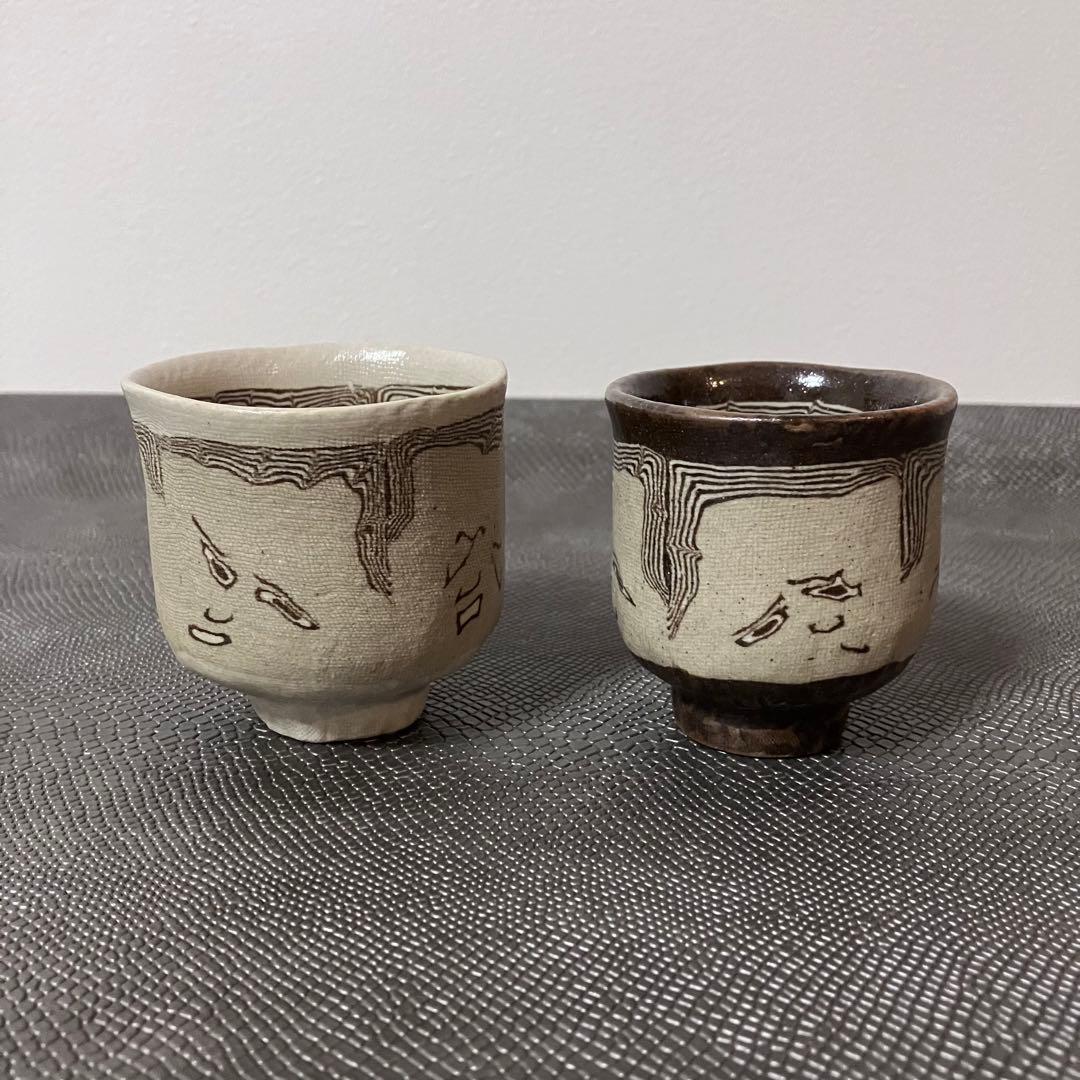 練り上げ 練り込み ぐい呑み お猪口