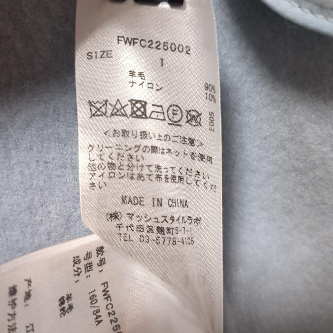 FRAY I.D オーバーチェスターコート Sサイズ