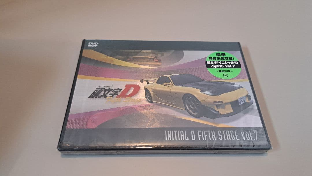 頭文字D 5th Stage DVD Vol.1〜7全巻セット