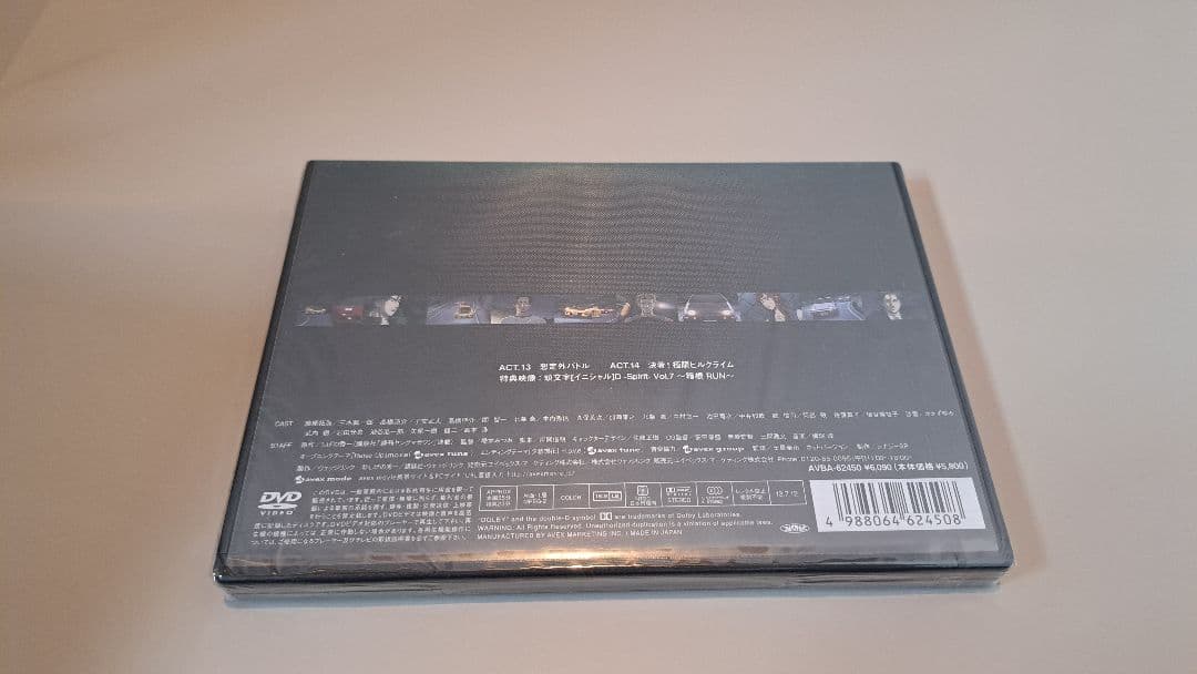 頭文字D 5th Stage DVD Vol.1〜7全巻セット