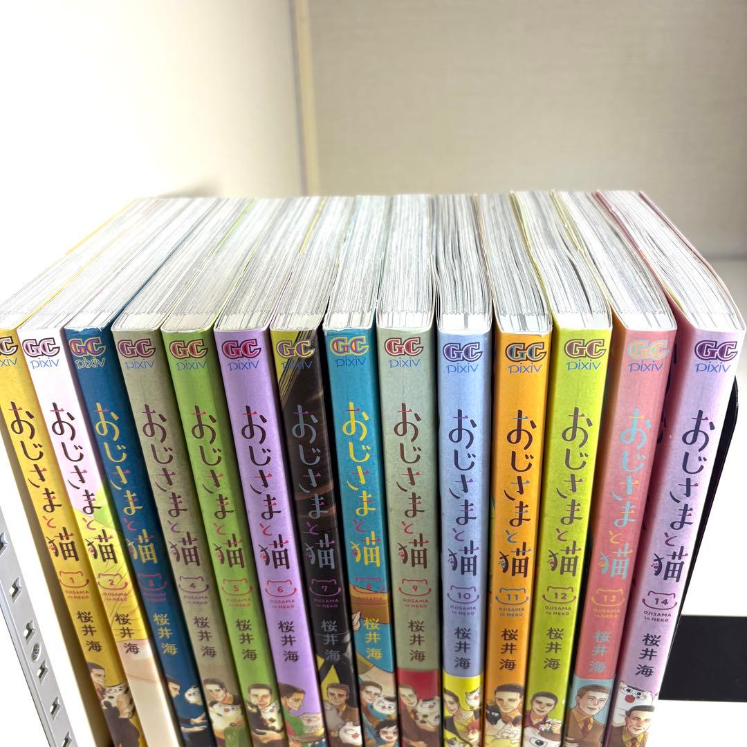 ★美品★　おじさまと猫　全1-14巻 セット　ほぼ初版　送料無料　★