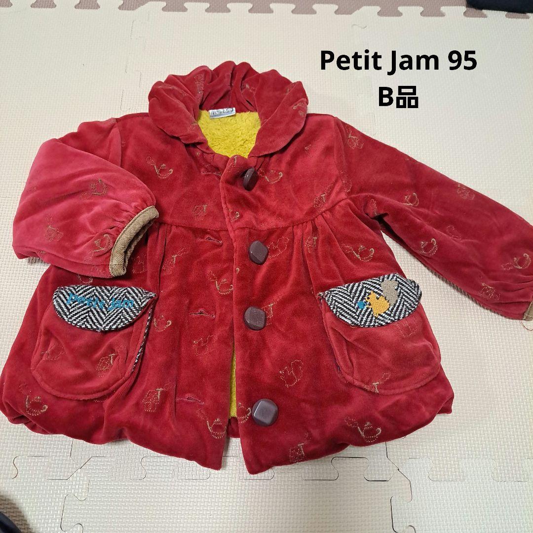 メゾピアノ　エニィファム　他　まとめ売り　セット売り　女の子　 34点 　90