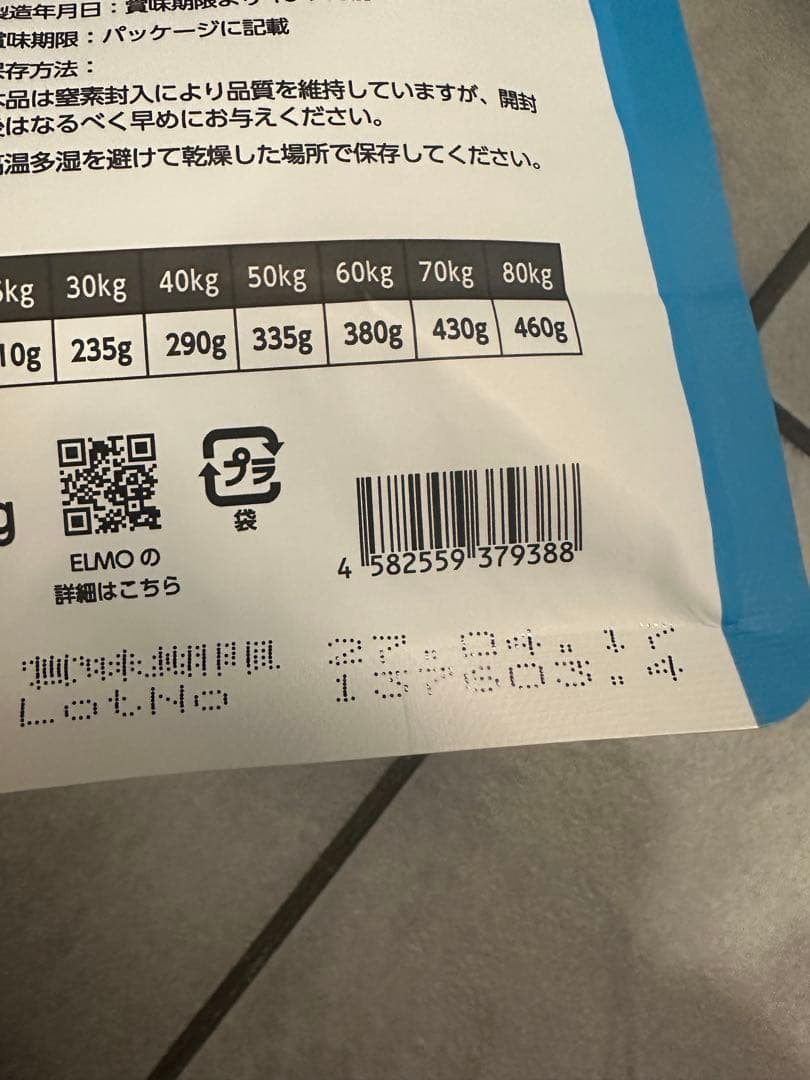 ELMO ドライフード リッチイン チキン 800g
