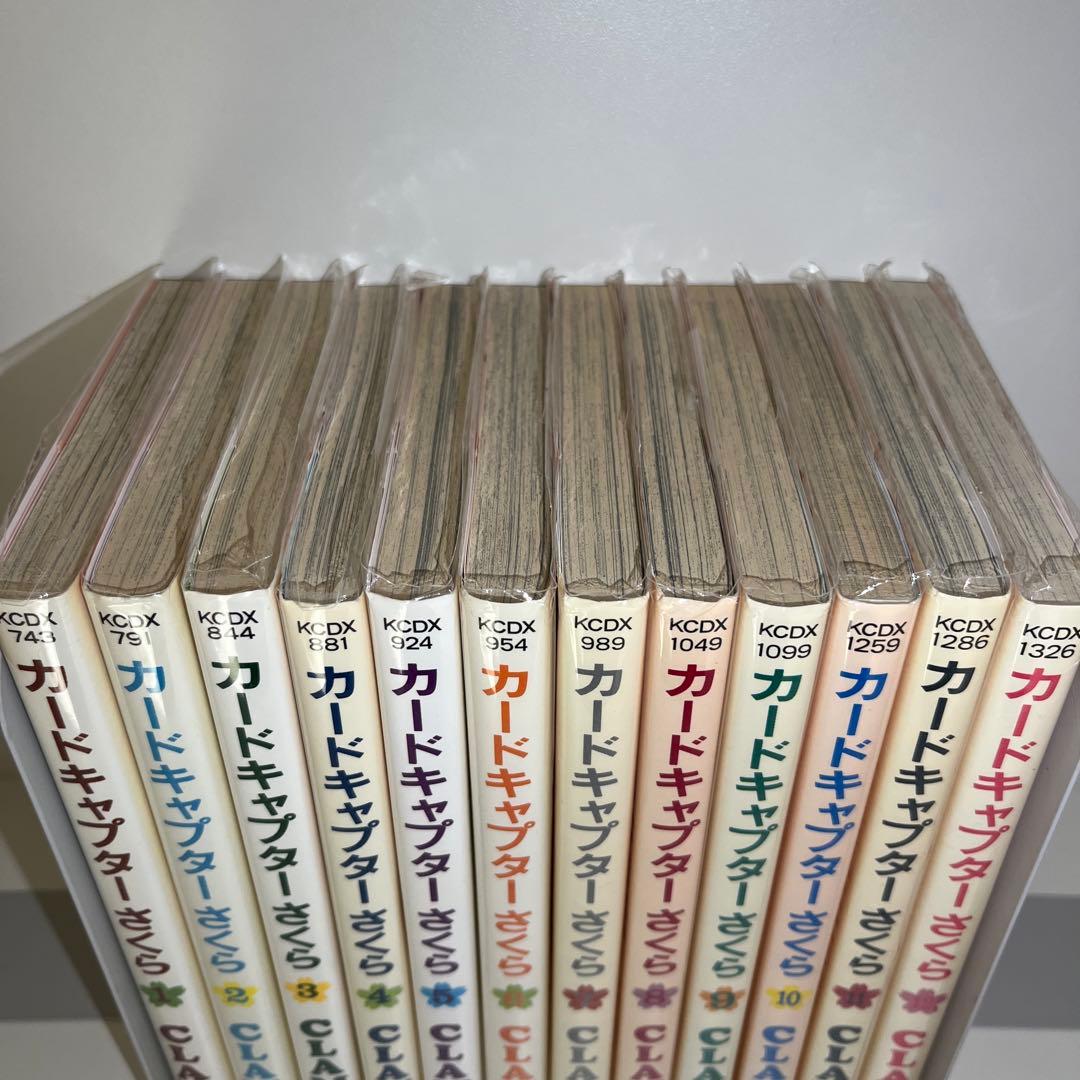 【全巻セット】カードキャプターさくら